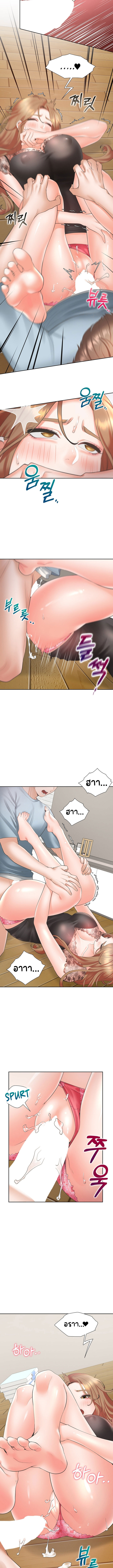 Bunk Beds – Bunk Beds – ตอนที่ 39 หน้า 13