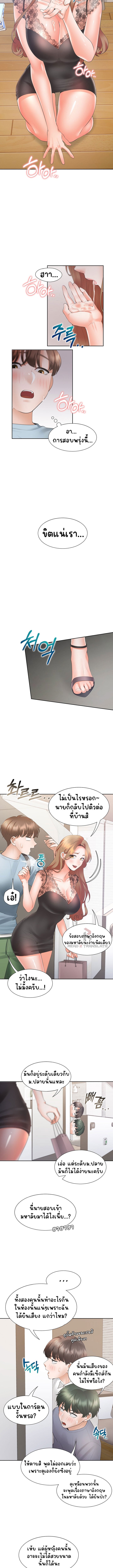 Bunk Beds – Bunk Beds – ตอนที่ 40 หน้า 13
