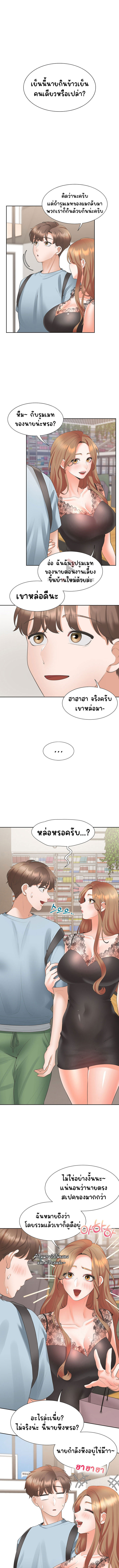 Bunk Beds – Bunk Beds – ตอนที่ 41 หน้า 2