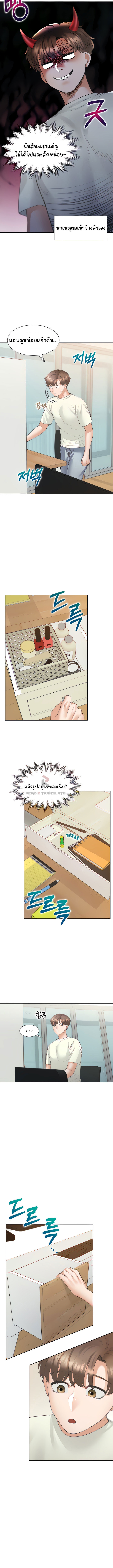 Bunk Beds – Bunk Beds – ตอนที่ 41 หน้า 5