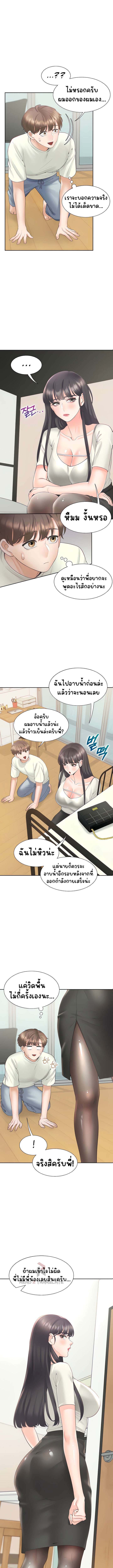 Bunk Beds – Bunk Beds – ตอนที่ 41 หน้า 9
