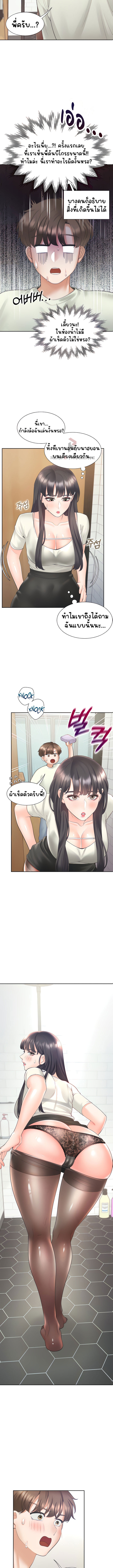 Bunk Beds – Bunk Beds – ตอนที่ 41 หน้า 11