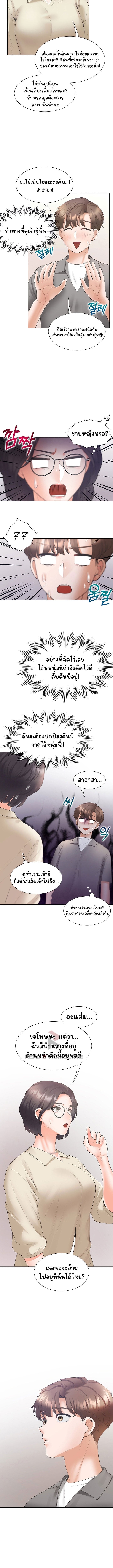 Bunk Beds – Bunk Beds – ตอนที่ 42 หน้า 5
