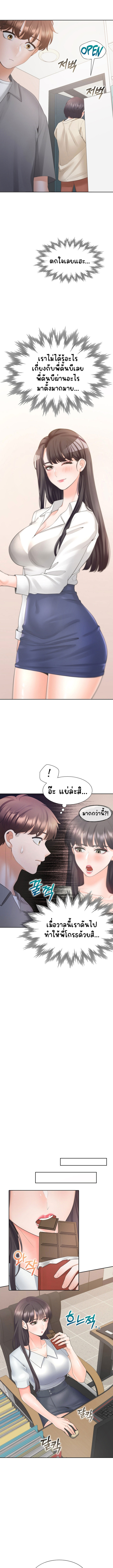 Bunk Beds – Bunk Beds – ตอนที่ 42 หน้า 7