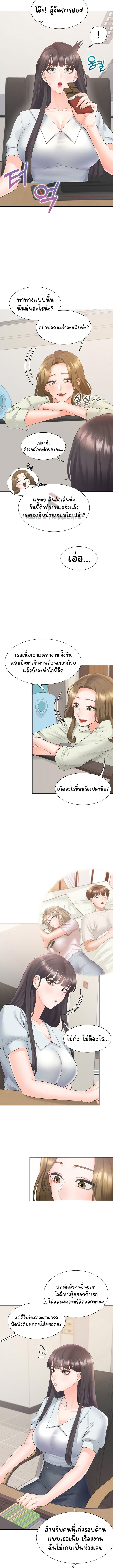 Bunk Beds – Bunk Beds – ตอนที่ 42 หน้า 8