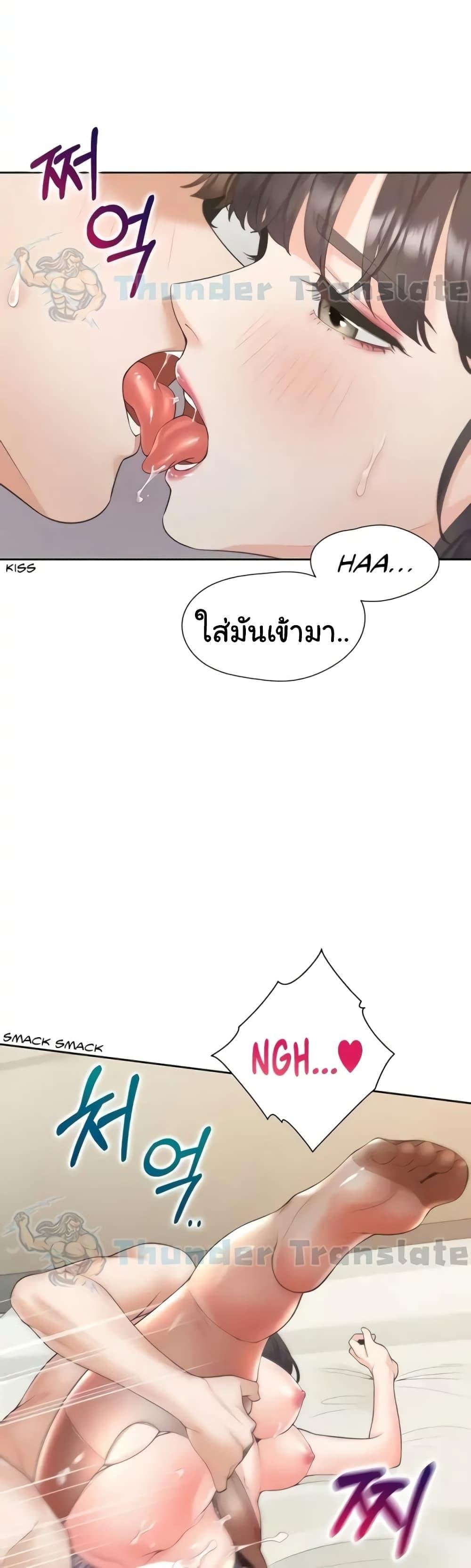 Bunk Beds – Bunk Beds – ตอนที่ 47 หน้า 12