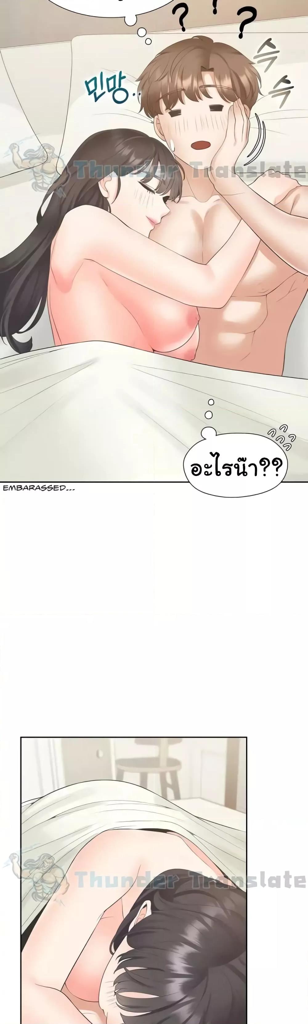 Bunk Beds – Bunk Beds – ตอนที่ 47 หน้า 44