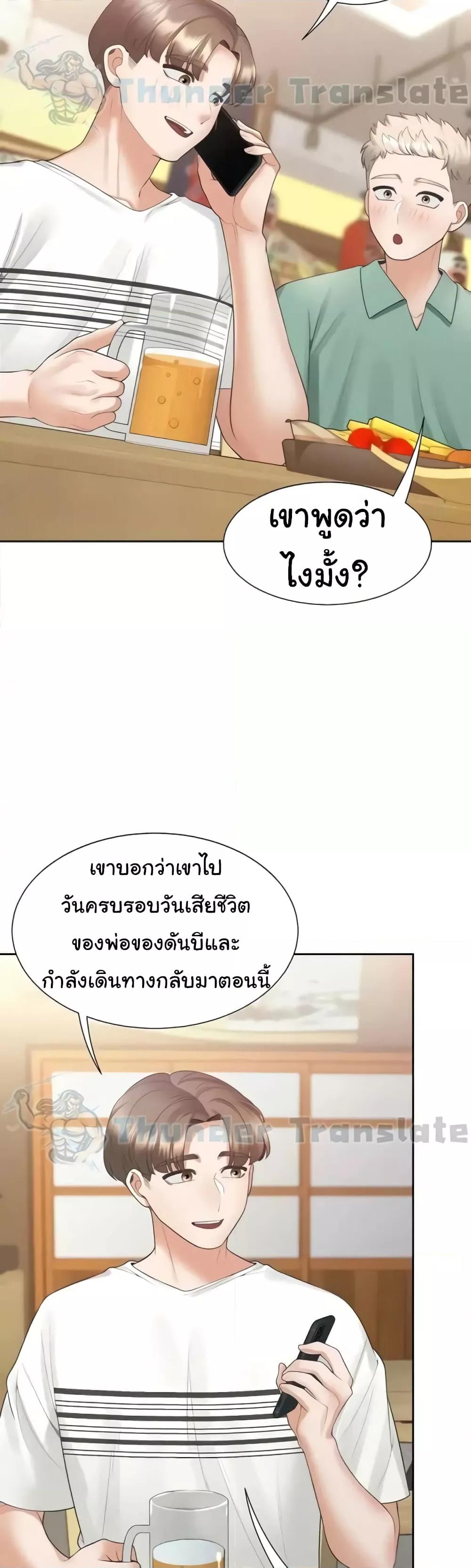 Bunk Beds – Bunk Beds – ตอนที่ 47 หน้า 48