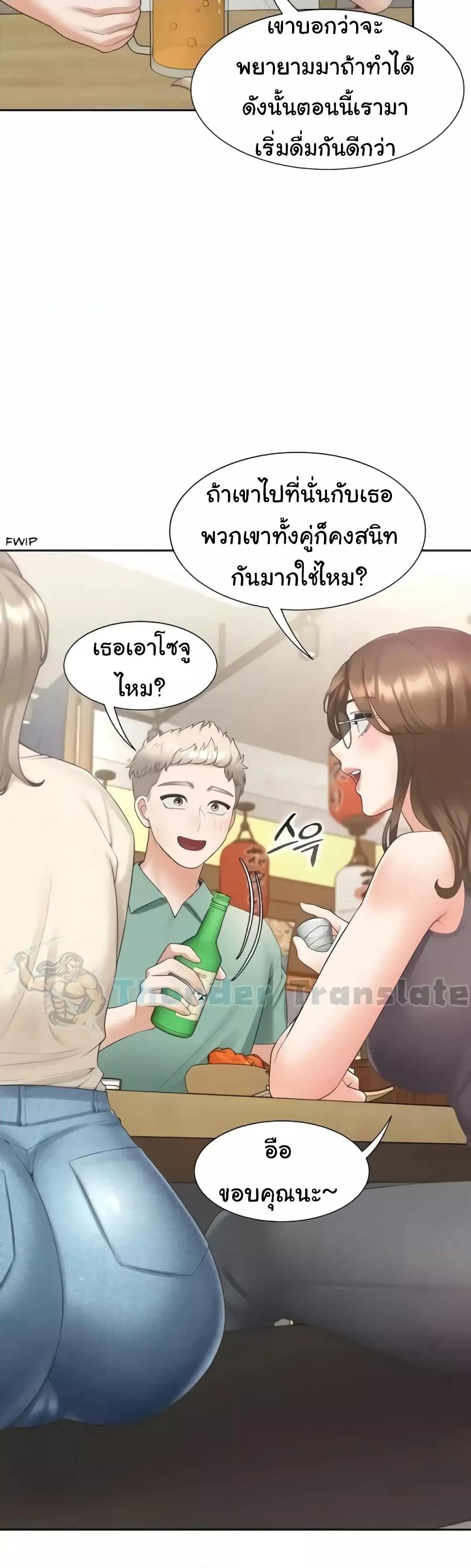 Bunk Beds – Bunk Beds – ตอนที่ 47 หน้า 49