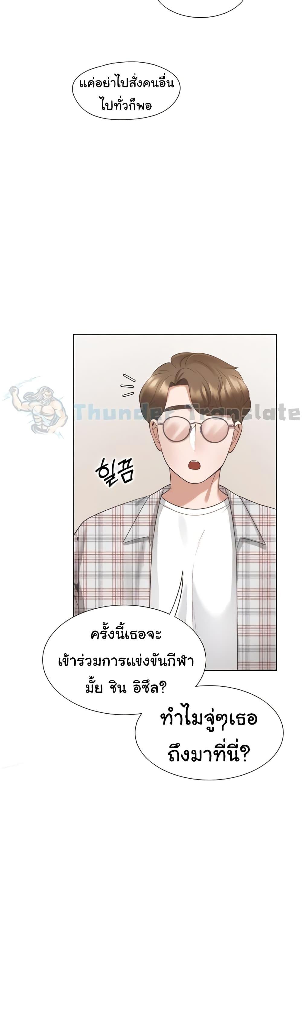 Bunk Beds – Bunk Beds – ตอนที่ 48 หน้า 41