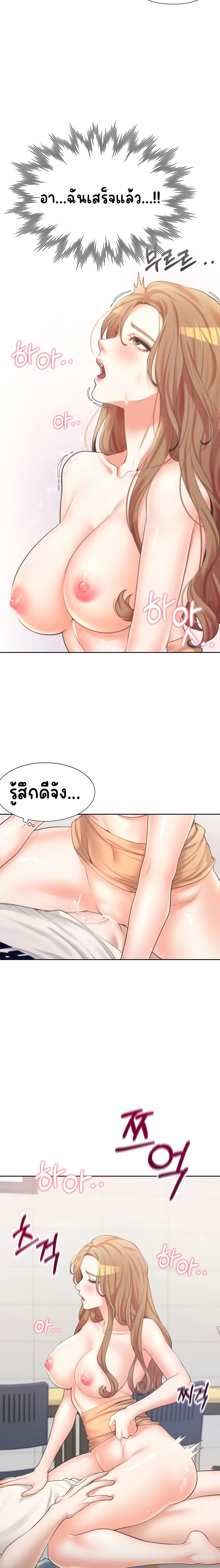 Bunk Beds – Bunk Beds – ตอนที่ 5 หน้า 10