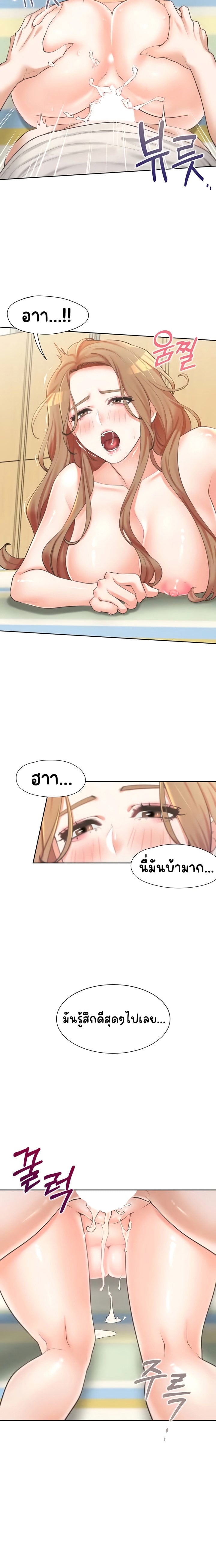 Bunk Beds – Bunk Beds – ตอนที่ 5 หน้า 25