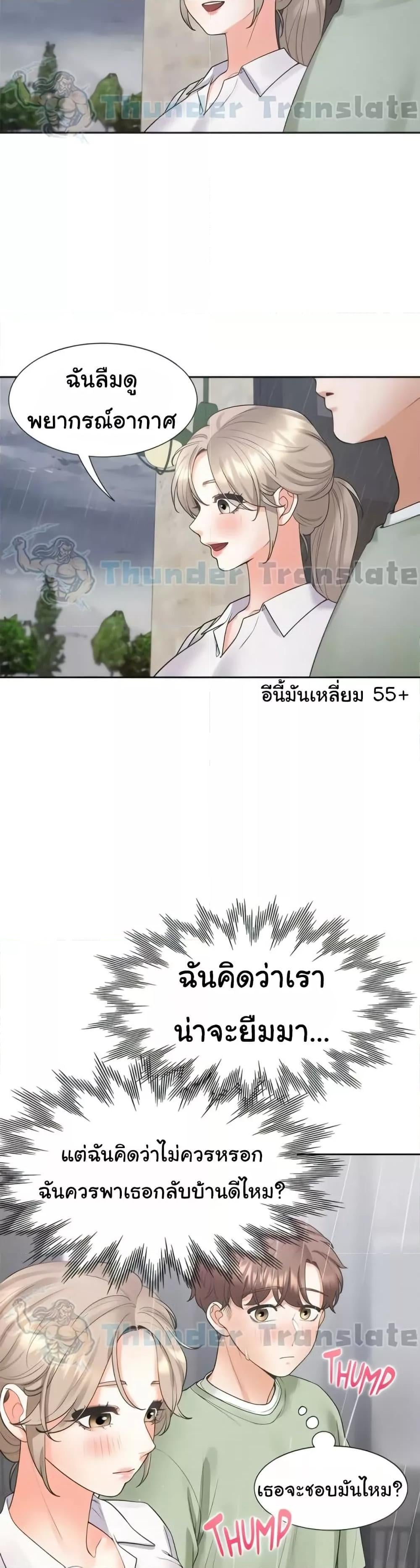 Bunk Beds – Bunk Beds – ตอนที่ 56 หน้า 35
