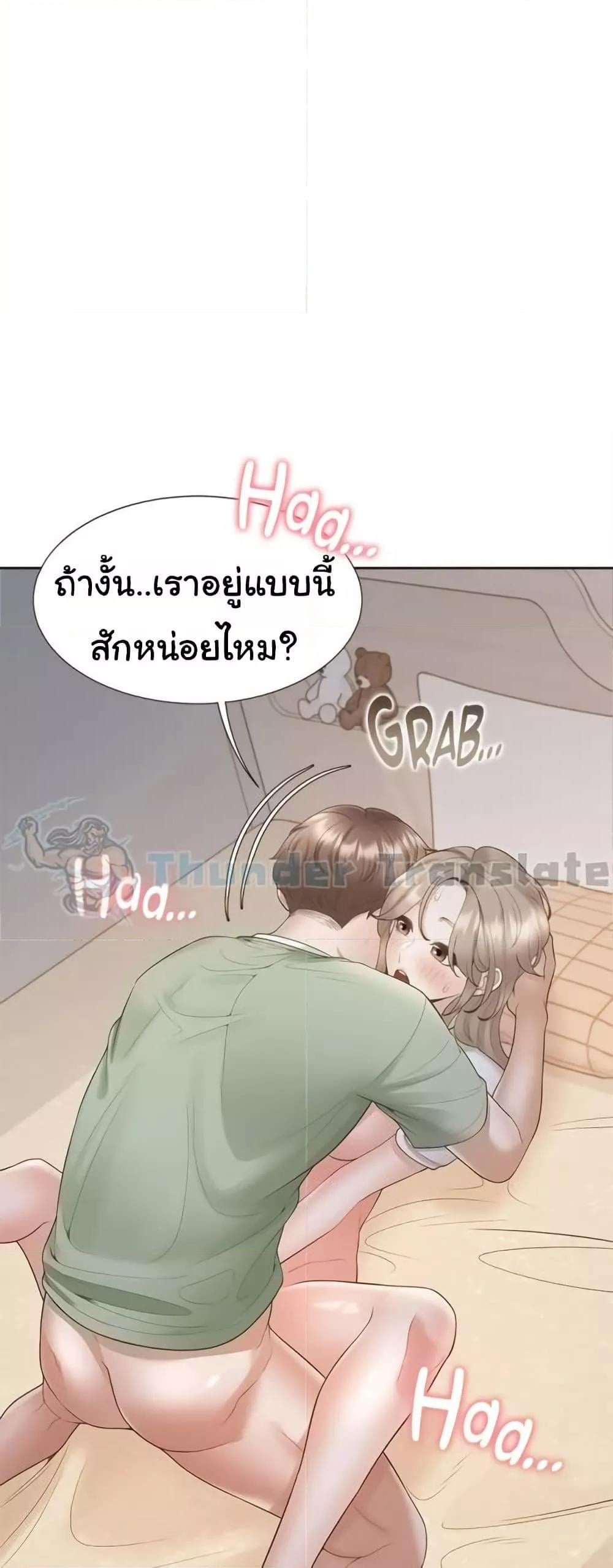Bunk Beds – Bunk Beds – ตอนที่ 59 หน้า 9