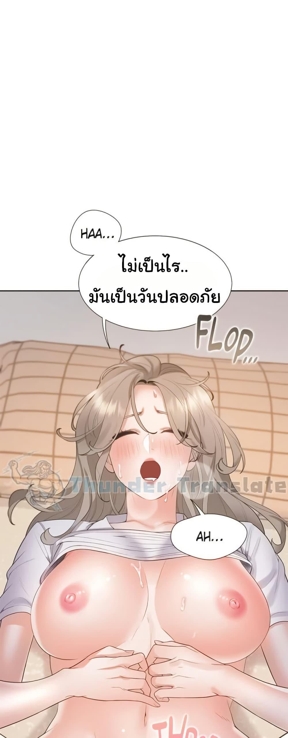 Bunk Beds – Bunk Beds – ตอนที่ 59 หน้า 51