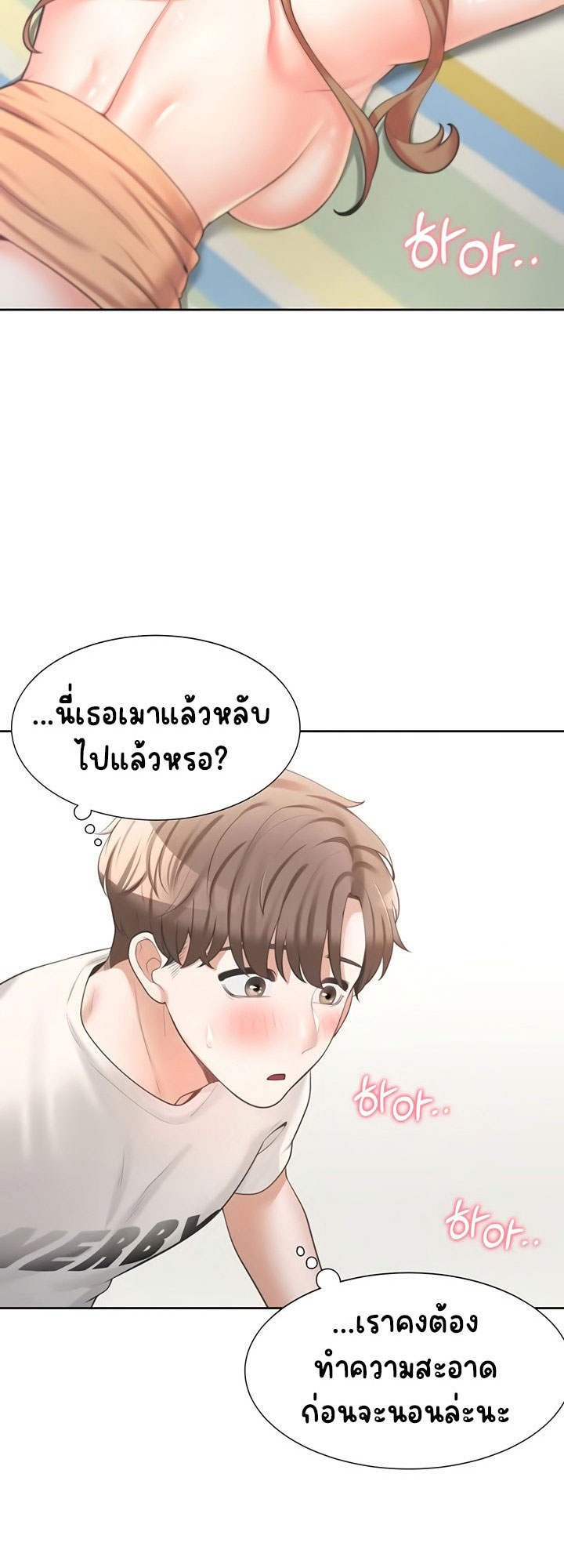 Bunk Beds – Bunk Beds – ตอนที่ 6 หน้า 4
