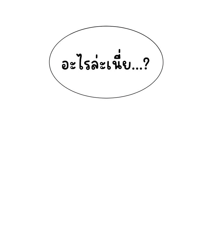 Bunk Beds – Bunk Beds – ตอนที่ 6 หน้า 9