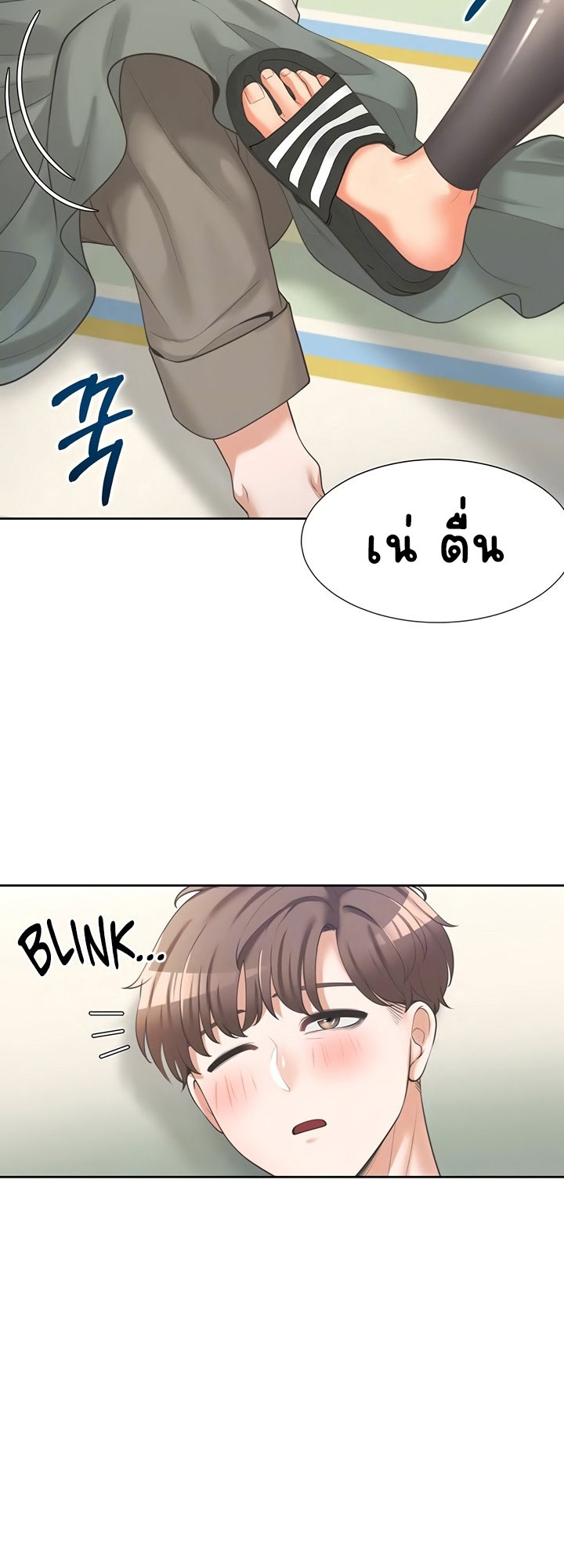 Bunk Beds – Bunk Beds – ตอนที่ 6 หน้า 11