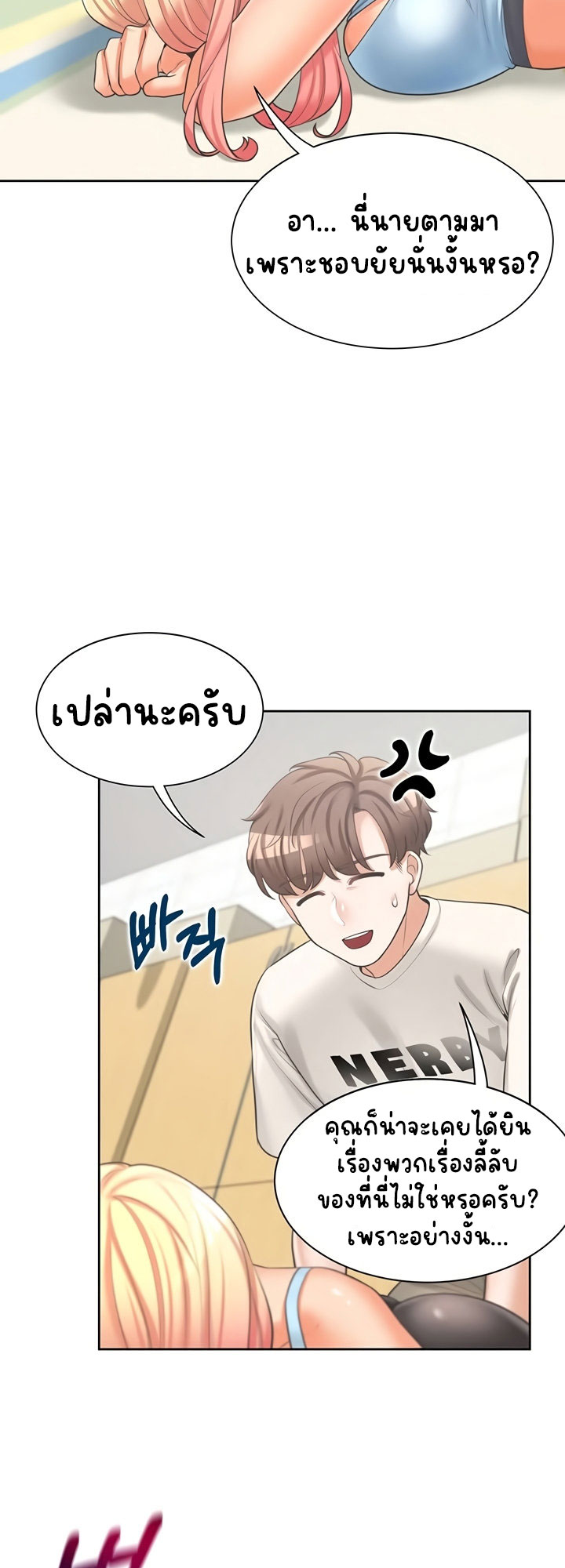 Bunk Beds – Bunk Beds – ตอนที่ 6 หน้า 27