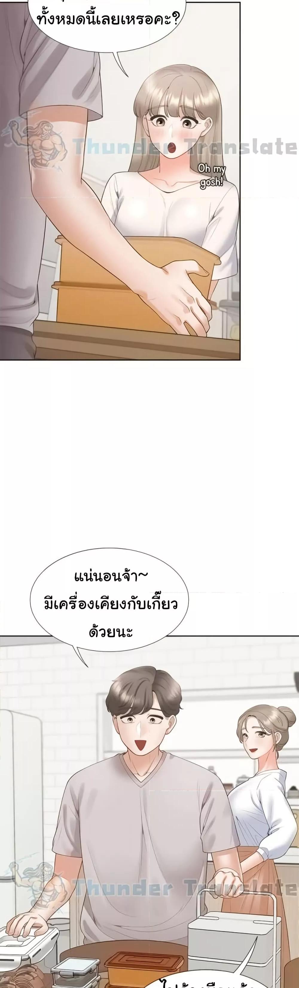 Bunk Beds – Bunk Beds – ตอนที่ 60 หน้า 30