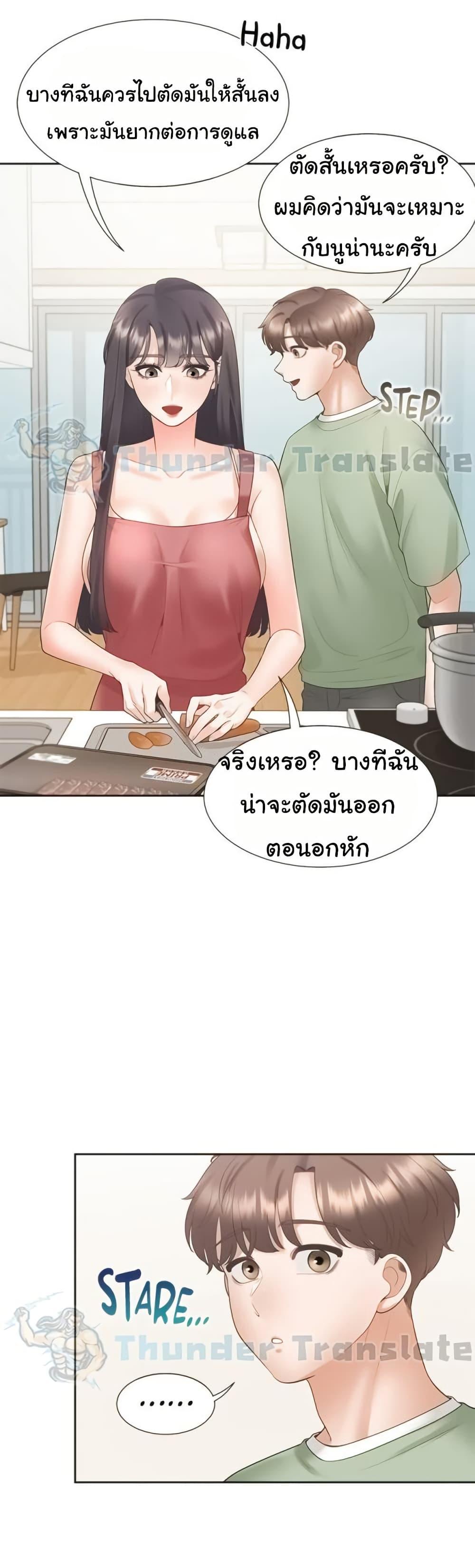 Bunk Beds – Bunk Beds – ตอนที่ 60 หน้า 42
