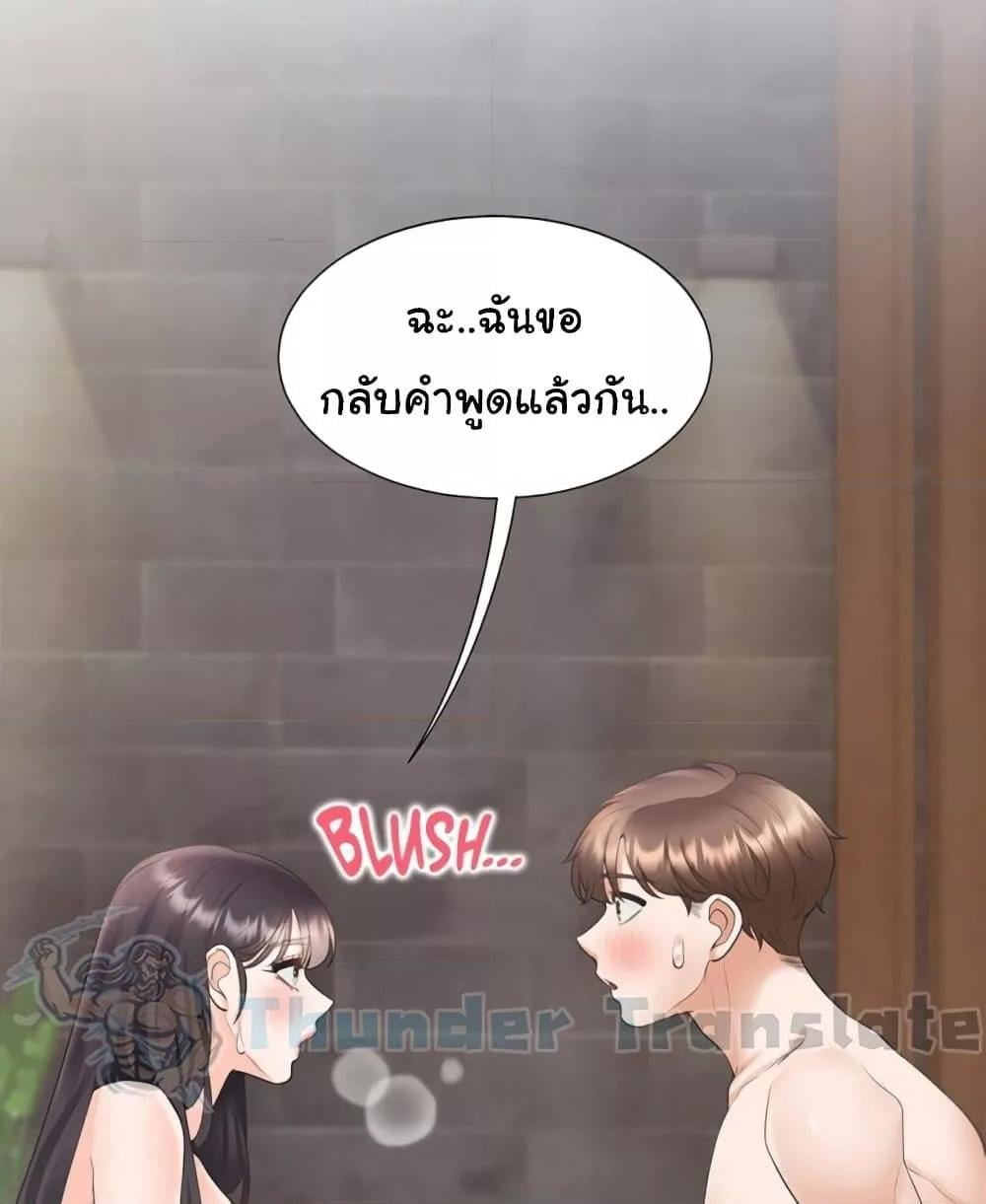 Bunk Beds – Bunk Beds – ตอนที่ 69 หน้า 2