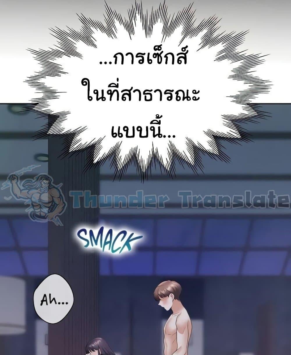 Bunk Beds – Bunk Beds – ตอนที่ 69 หน้า 44
