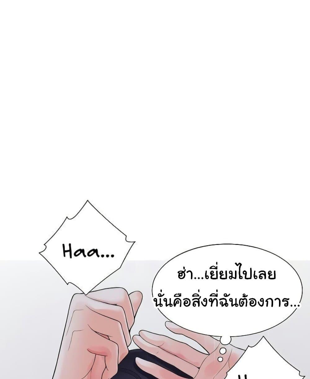 Bunk Beds – Bunk Beds – ตอนที่ 69 หน้า 49