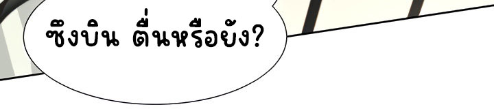 Bunk Beds – Bunk Beds – ตอนที่ 7 หน้า 16