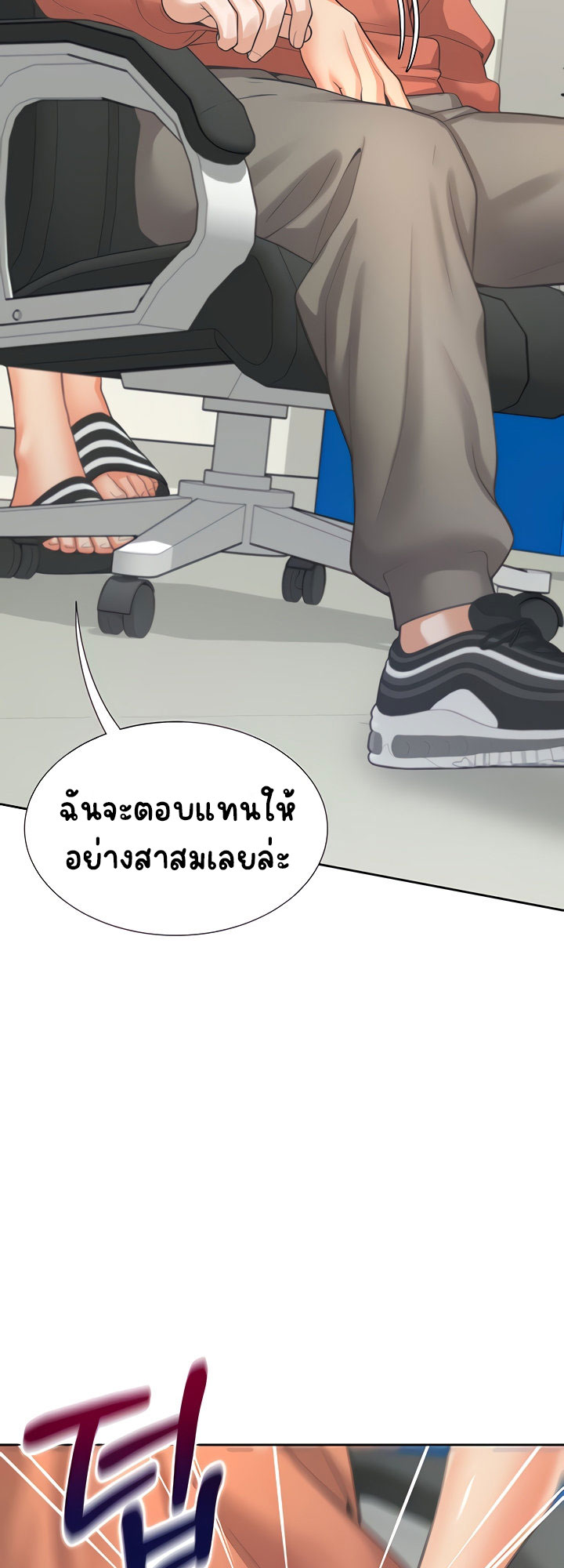 Bunk Beds – Bunk Beds – ตอนที่ 7 หน้า 69