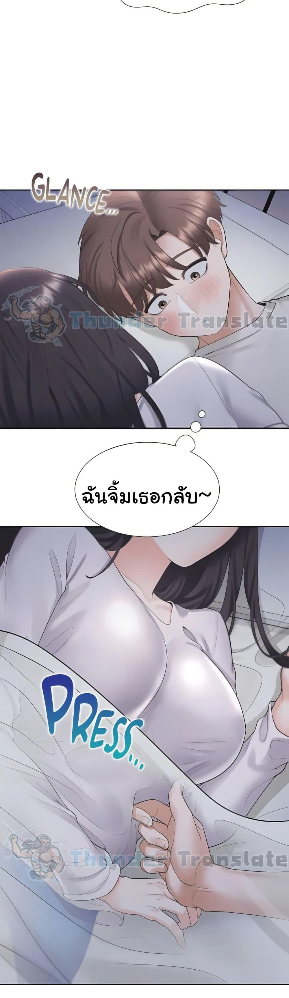 Bunk Beds – Bunk Beds – ตอนที่ 71 หน้า 31