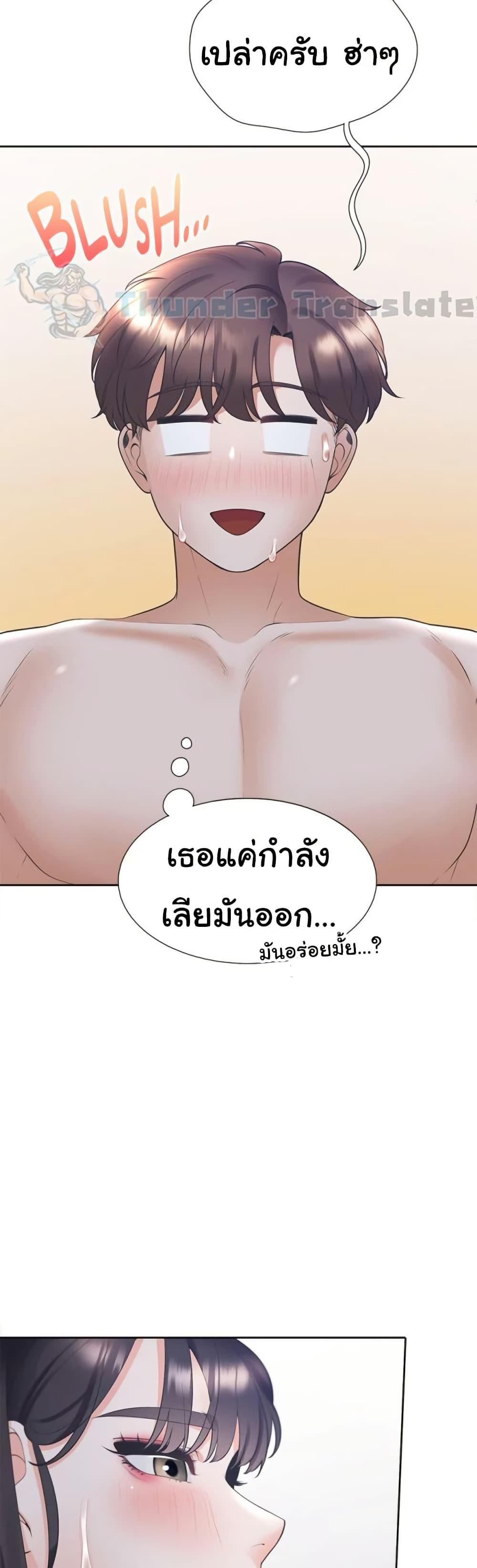 Bunk Beds – Bunk Beds – ตอนที่ 72 หน้า 54