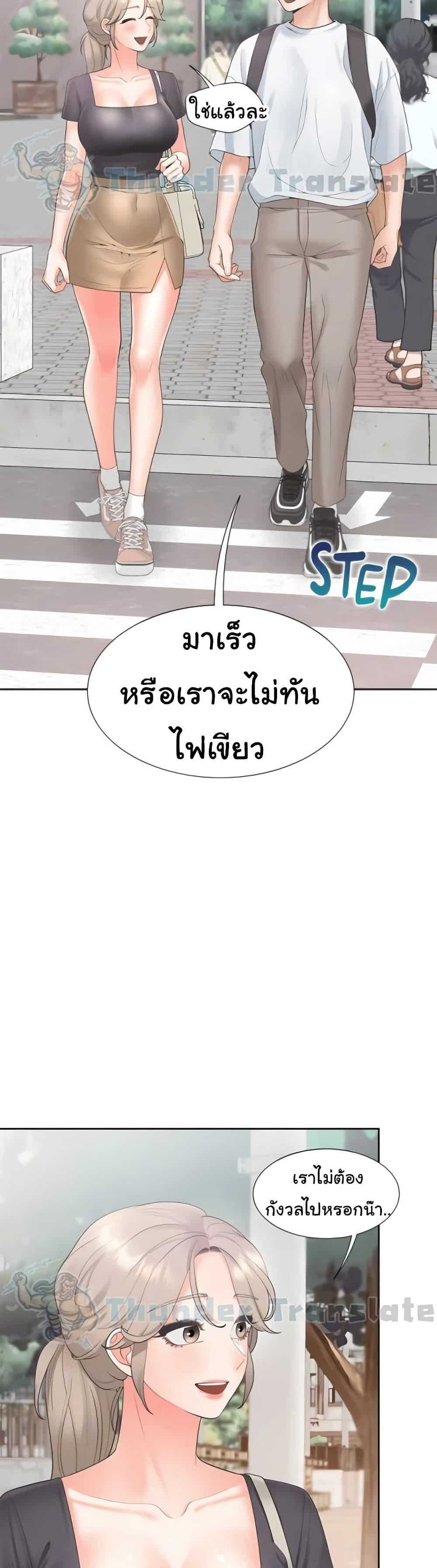 Bunk Beds – Bunk Beds – ตอนที่ 73 หน้า 34