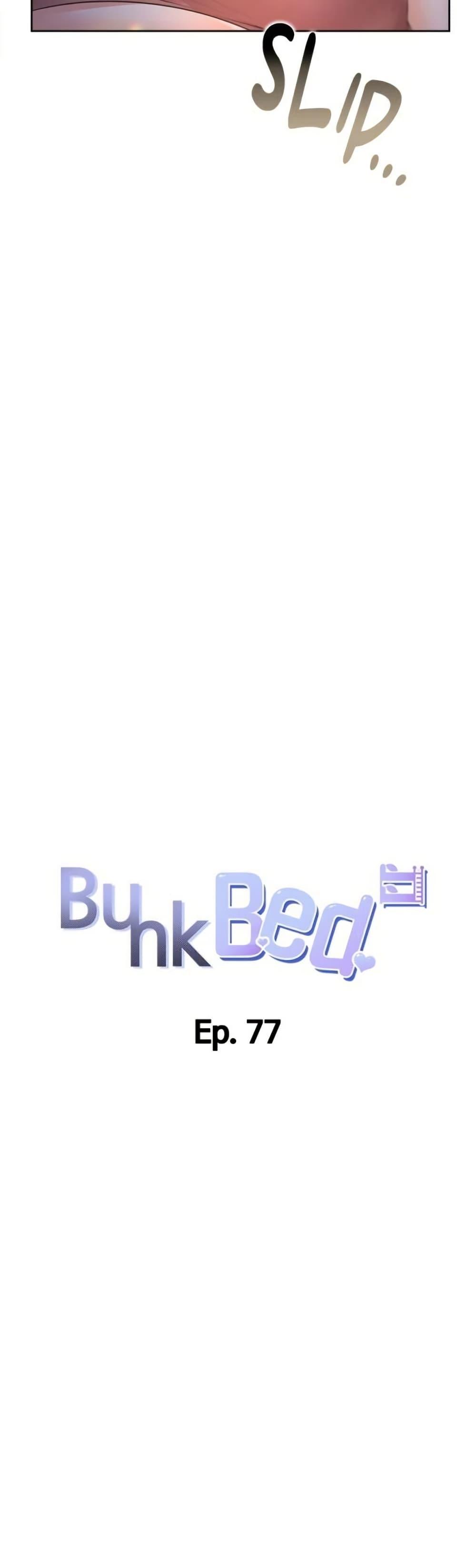 Bunk Beds – Bunk Beds – ตอนที่ 77 หน้า 3
