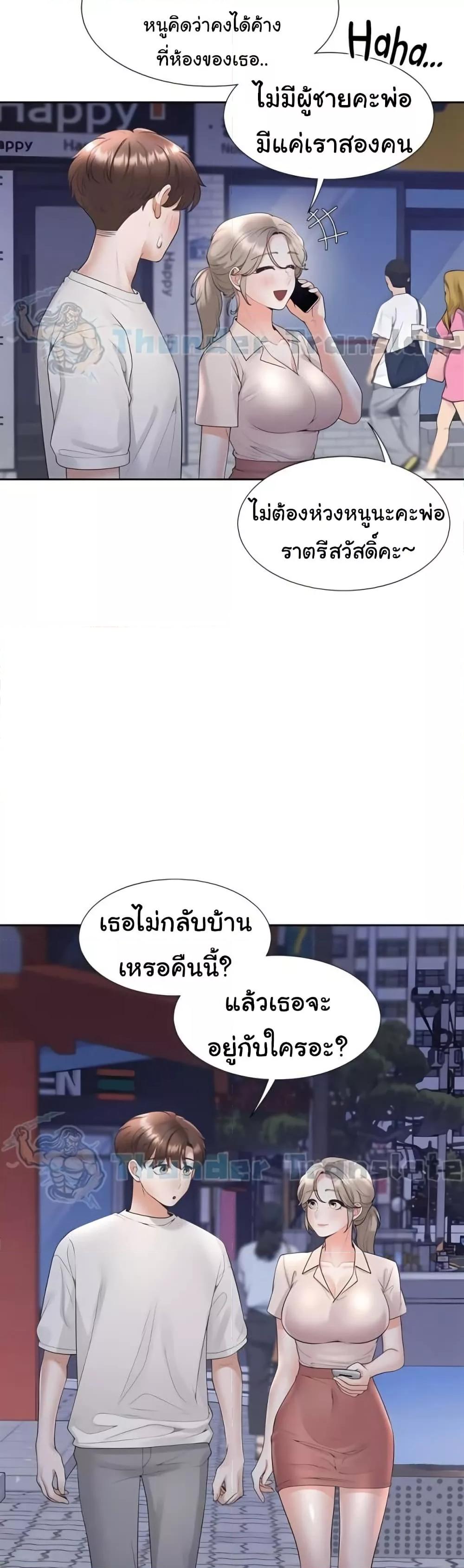 Bunk Beds – Bunk Beds – ตอนที่ 79 หน้า 19
