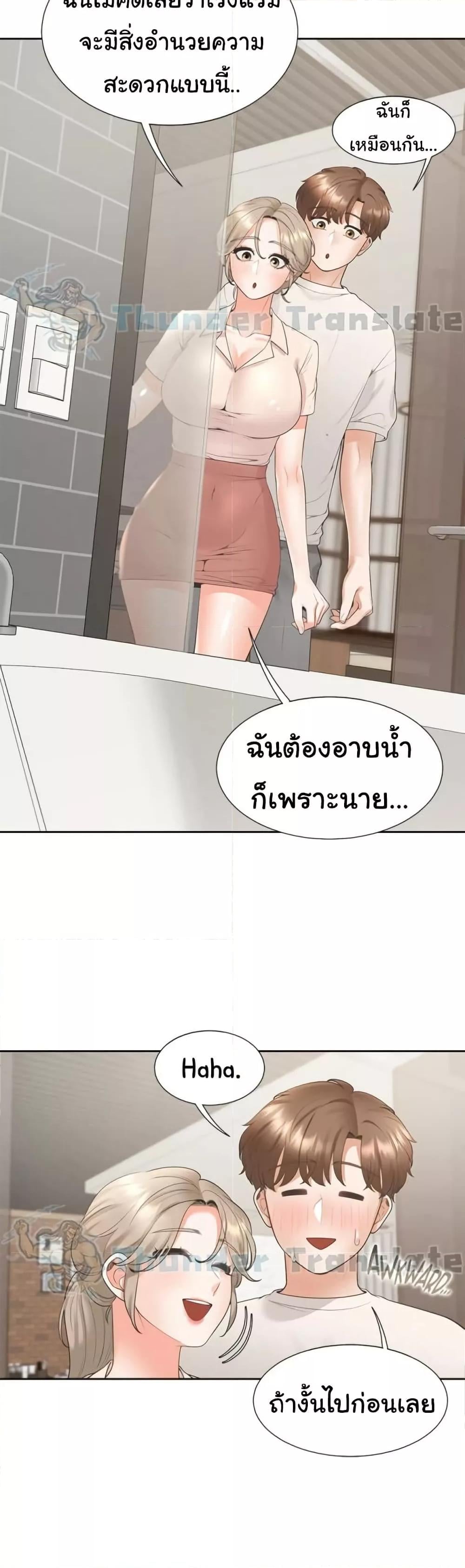 Bunk Beds – Bunk Beds – ตอนที่ 79 หน้า 30