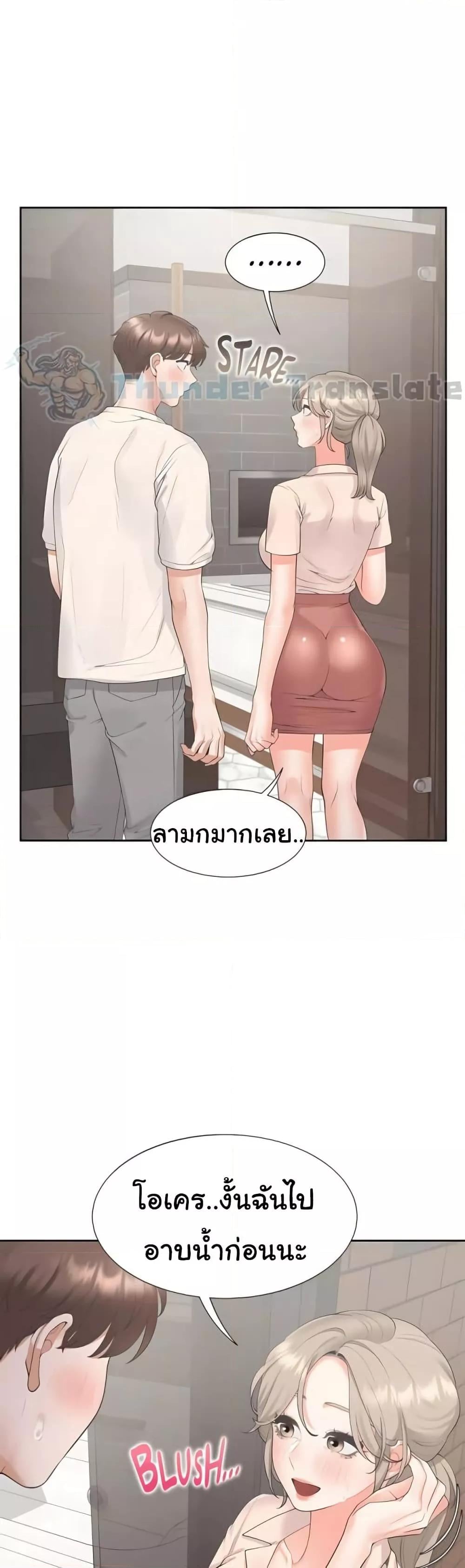 Bunk Beds – Bunk Beds – ตอนที่ 79 หน้า 32