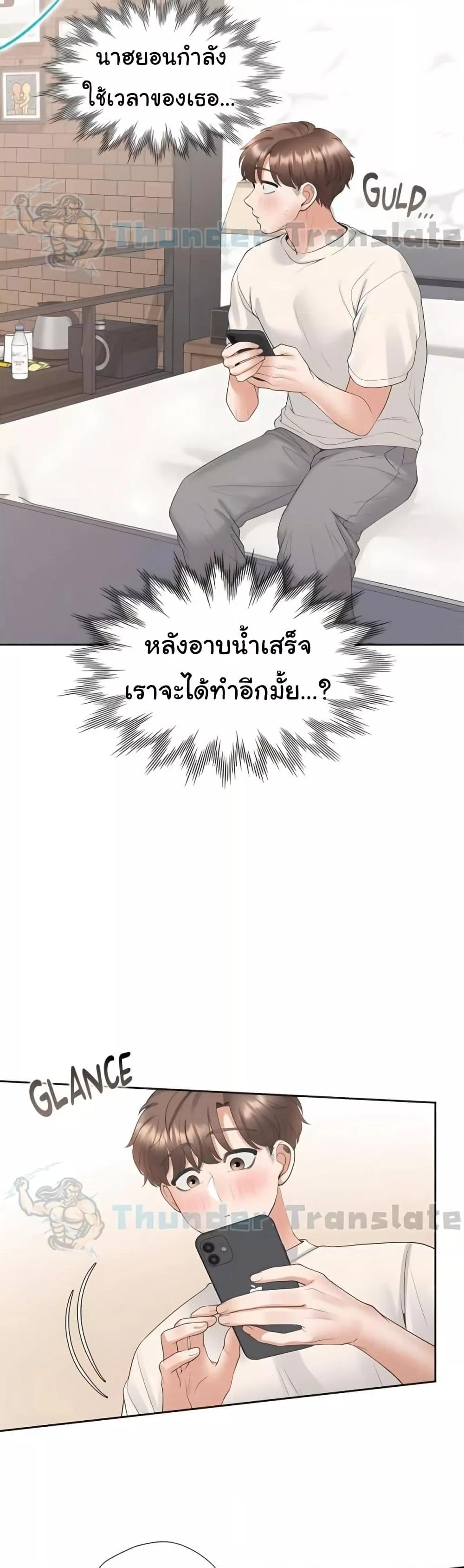 Bunk Beds – Bunk Beds – ตอนที่ 79 หน้า 36
