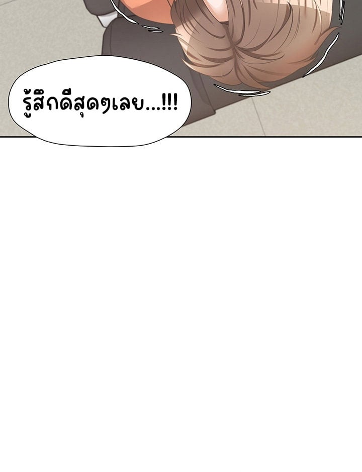 Bunk Beds – Bunk Beds – ตอนที่ 8 หน้า 39
