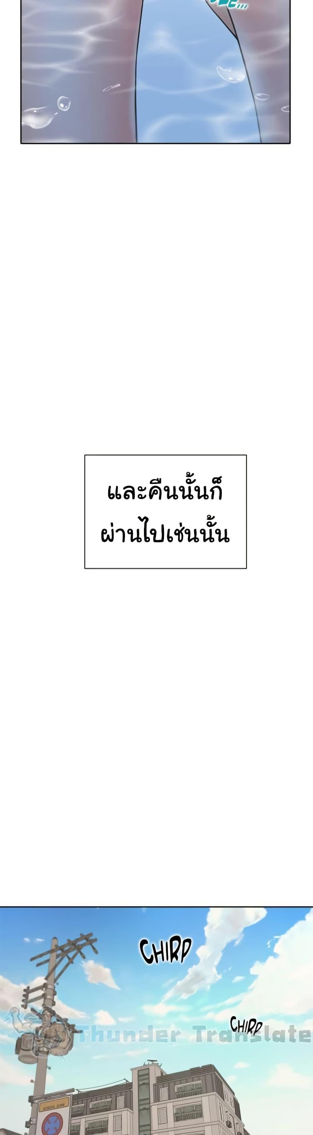 Bunk Beds – Bunk Beds – ตอนที่ 81 หน้า 3