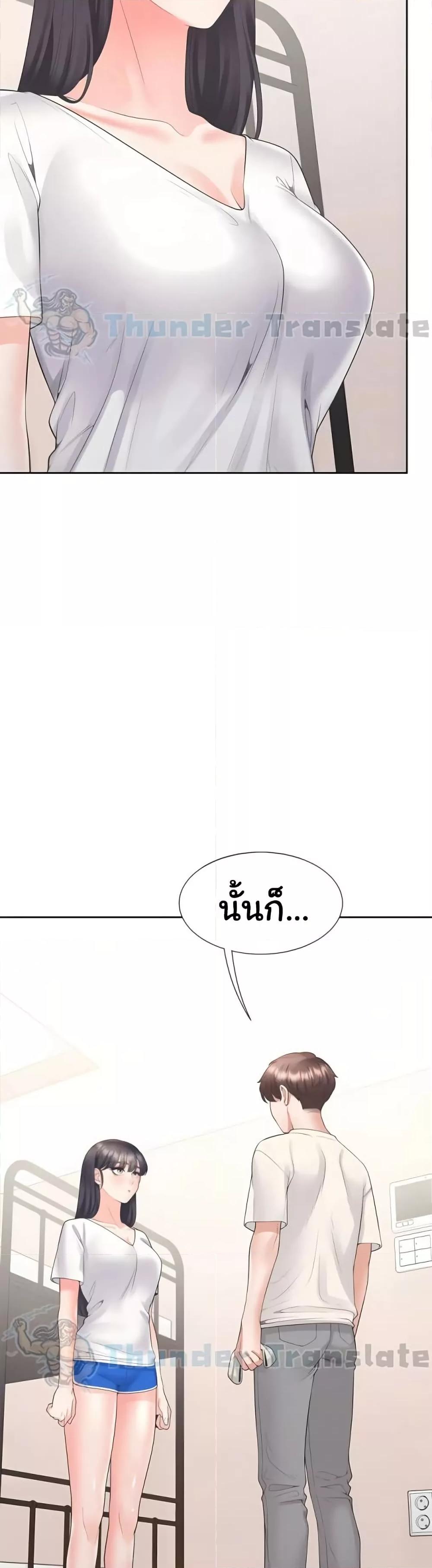 Bunk Beds – Bunk Beds – ตอนที่ 81 หน้า 15