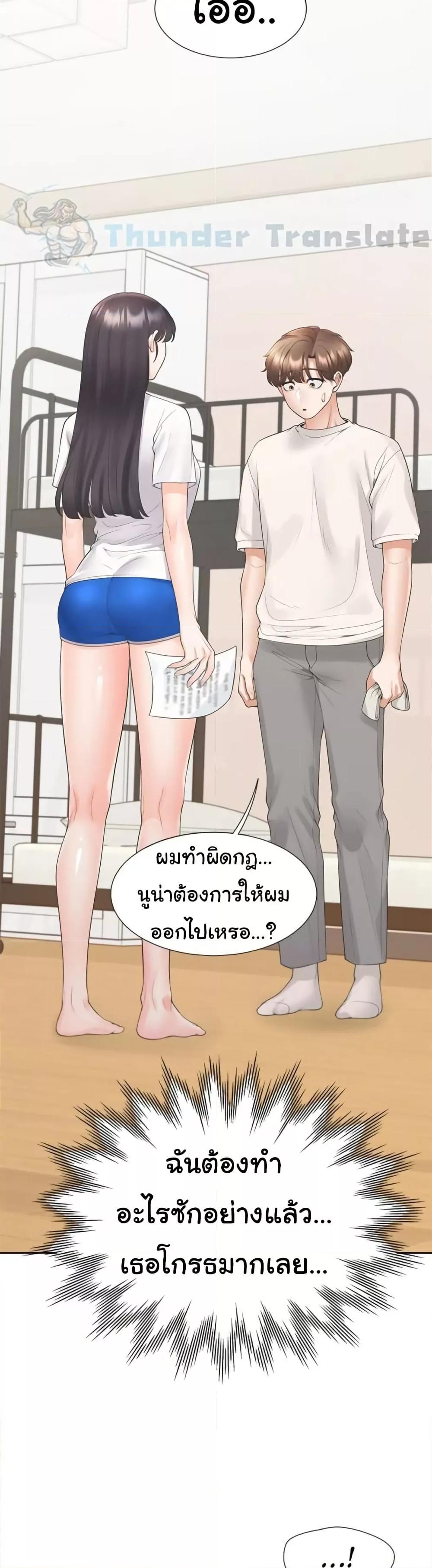Bunk Beds – Bunk Beds – ตอนที่ 81 หน้า 24