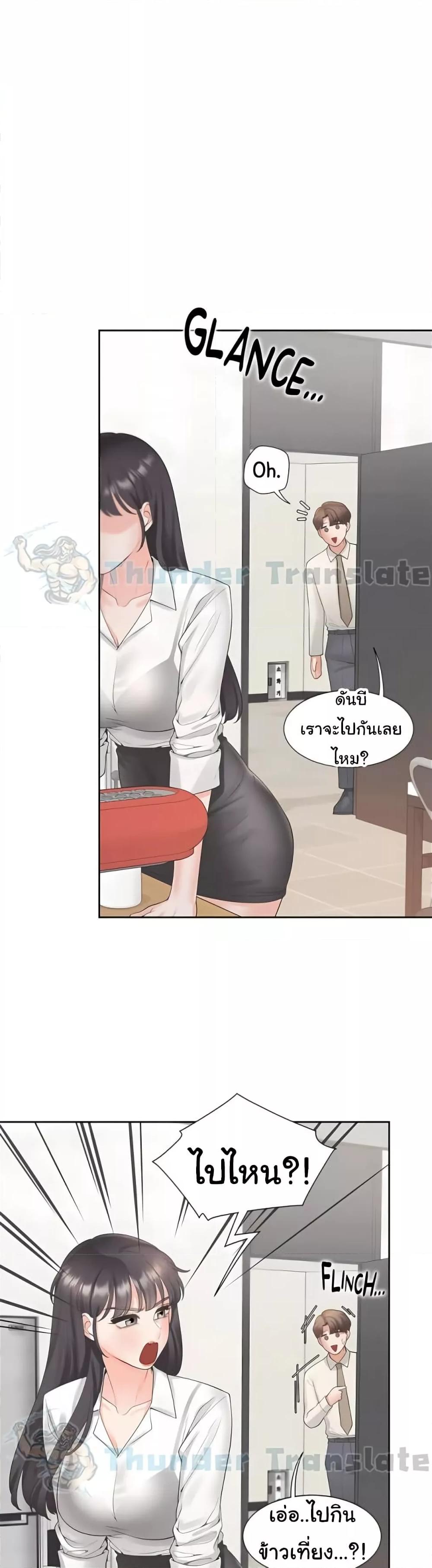 Bunk Beds – Bunk Beds – ตอนที่ 81 หน้า 31