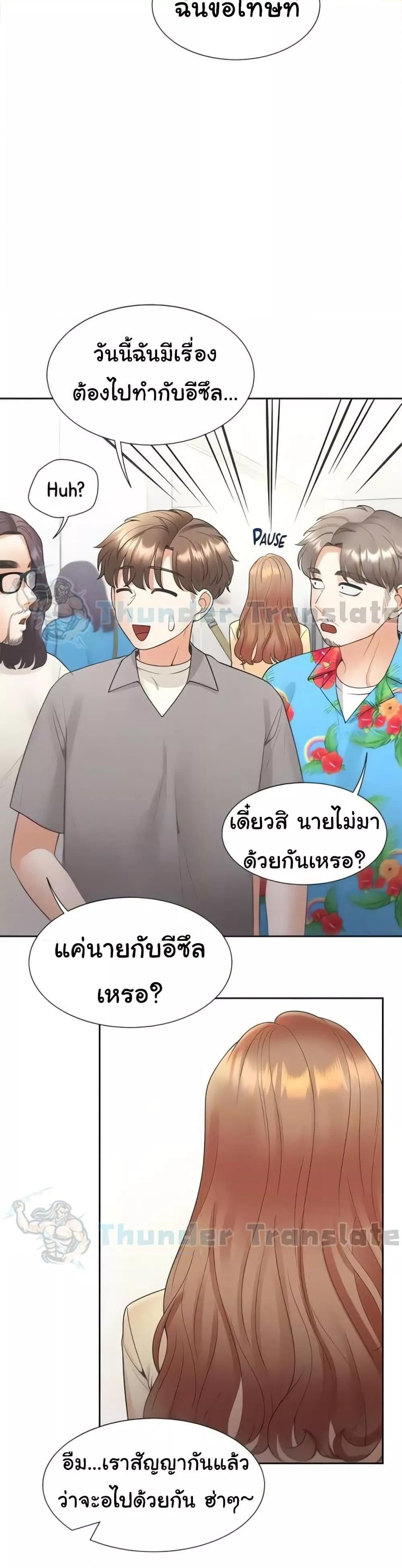 Bunk Beds – Bunk Beds – ตอนที่ 82 หน้า 25