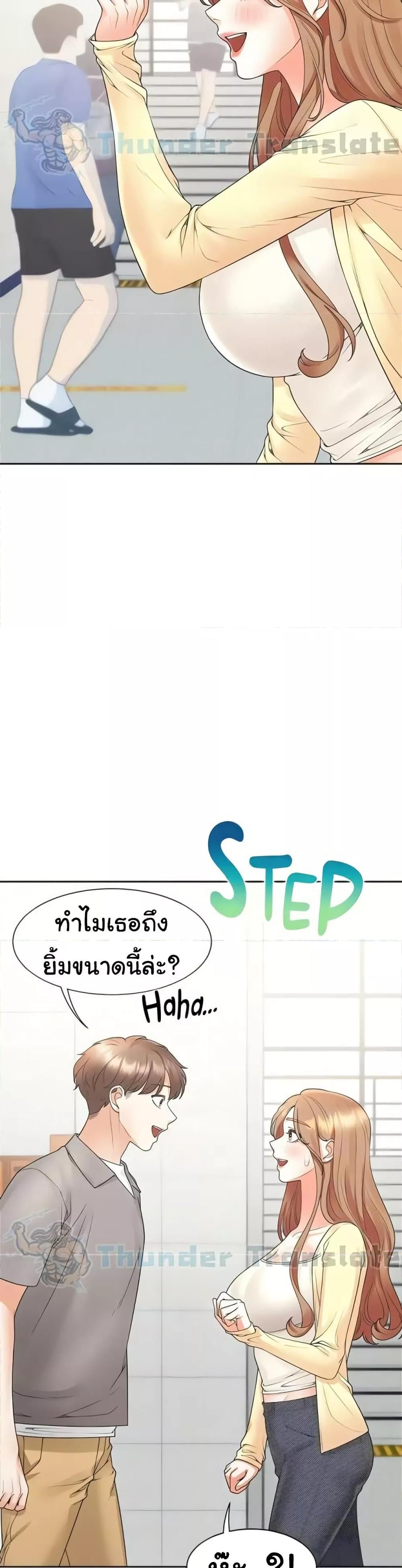 Bunk Beds – Bunk Beds – ตอนที่ 82 หน้า 29
