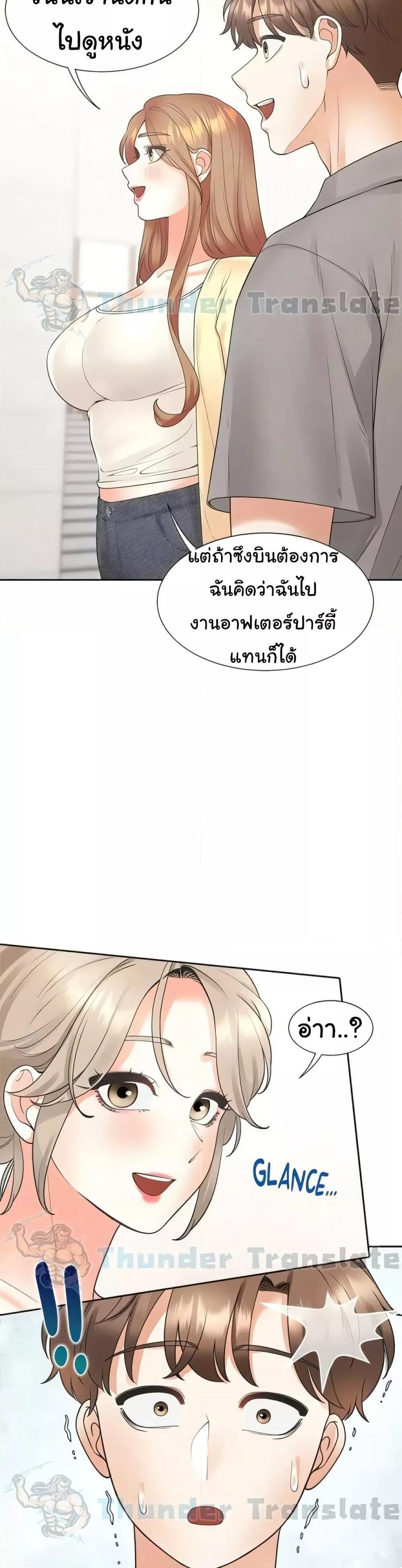 Bunk Beds – Bunk Beds – ตอนที่ 82 หน้า 32