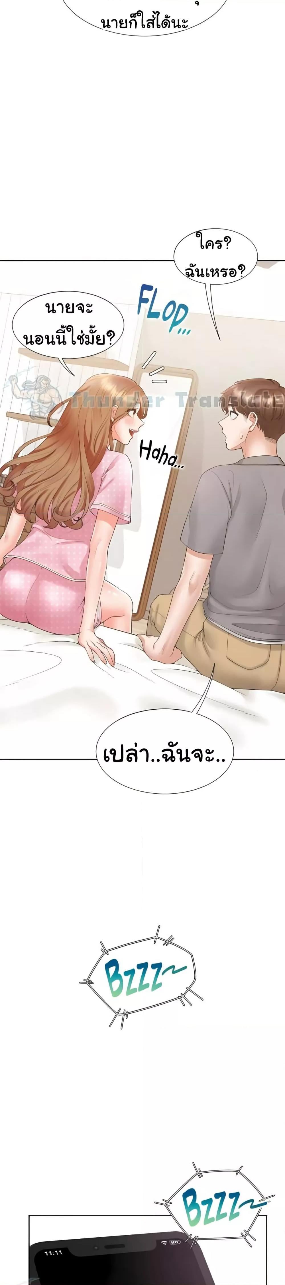 Bunk Beds – Bunk Beds – ตอนที่ 85 หน้า 13