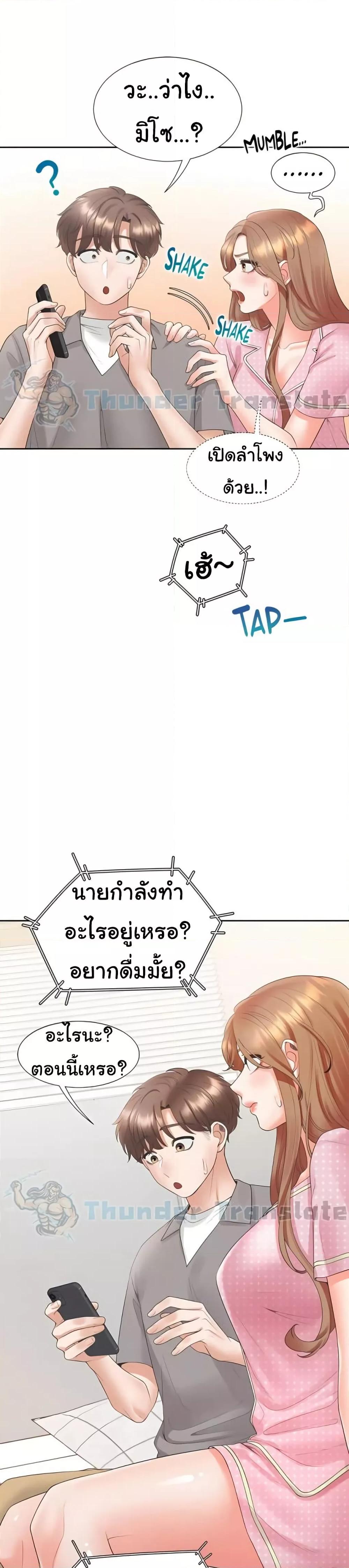 Bunk Beds – Bunk Beds – ตอนที่ 85 หน้า 15
