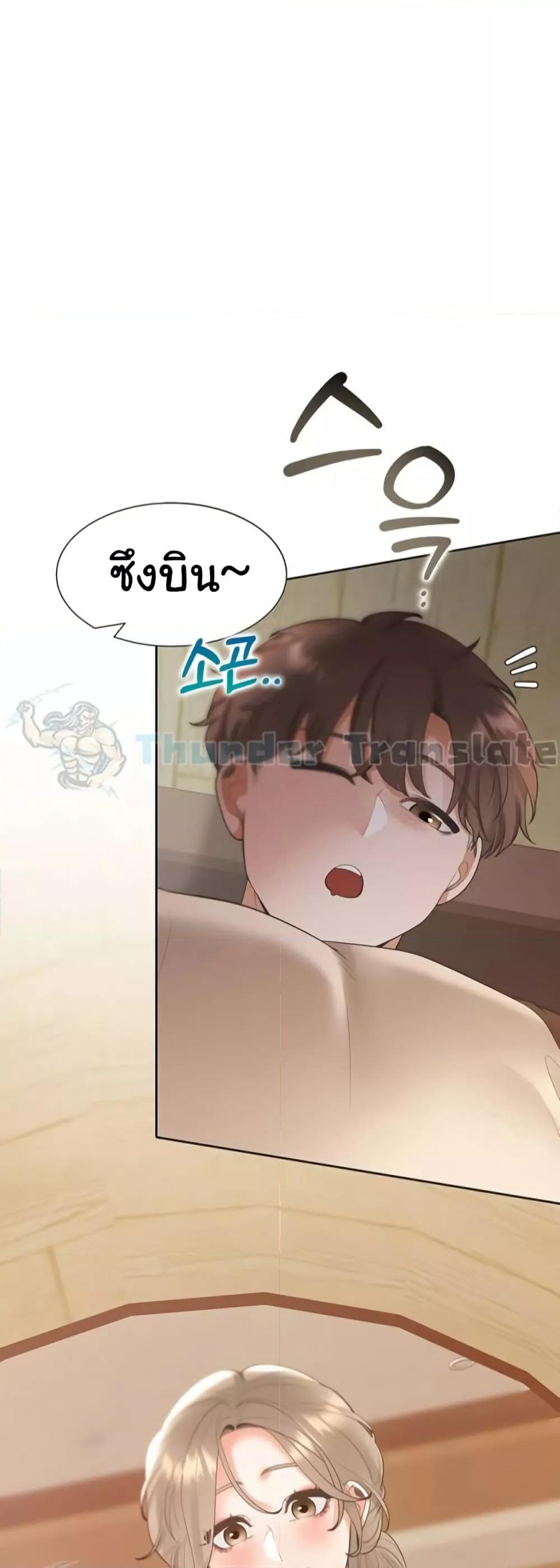 Bunk Beds – Bunk Beds – ตอนที่ 87 หน้า 4