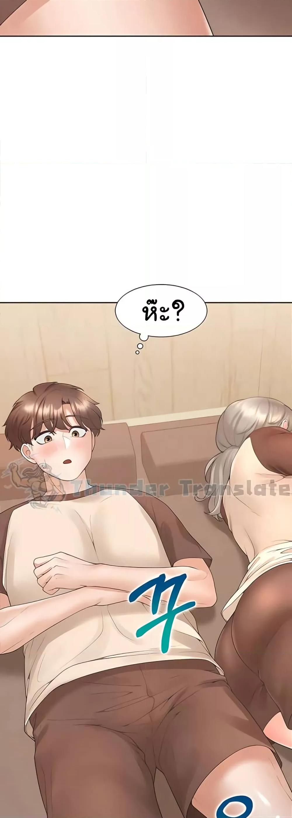 Bunk Beds – Bunk Beds – ตอนที่ 87 หน้า 11